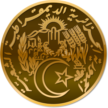 Algeria Emblem