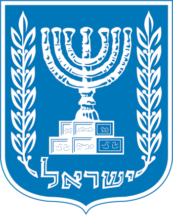 Israel Emblem