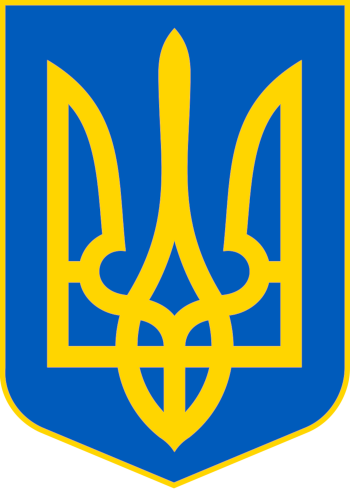 Ukraine Coat of Arms
