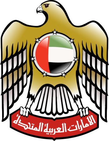 United Arab Emirates Emblem