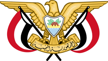 Yemen Emblem